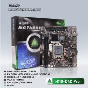 BO MẠCH CHỦ | MAINBOARD VSPTECH H110 D4C PRO NVMe